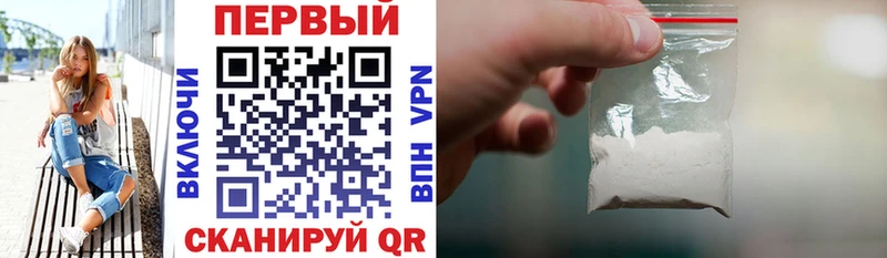 АМФ Premium  Купить закладки  Бокситогорск 
