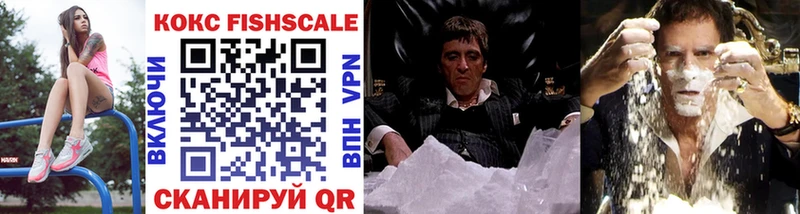 COCAIN 99%  Купить закладки  Бокситогорск 