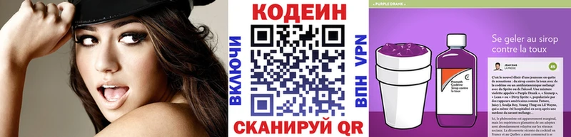 Купить закладки  Бокситогорск  Кодеиновый сироп Lean напиток Lean (лин) 