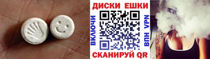 Ecstasy ешки  Купить  Бокситогорск 
