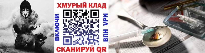 Купить где  Бокситогорск  Героин гречка 