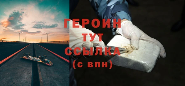 винт Елизово