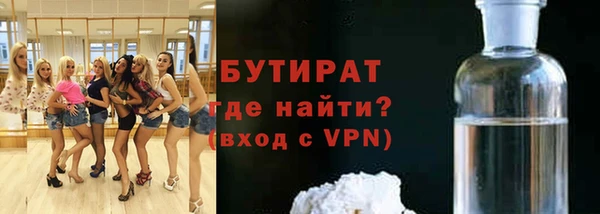 винт Елизово