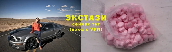 винт Елизово