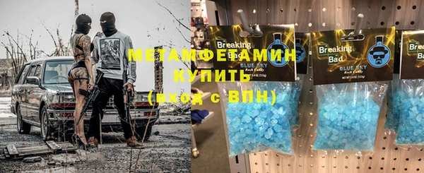 винт Елизово