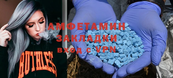 Альфа ПВП Елабуга