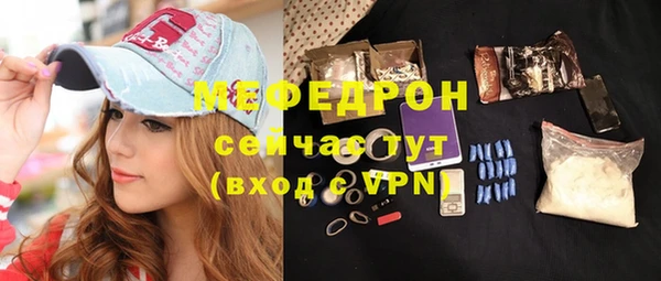 винт Елизово
