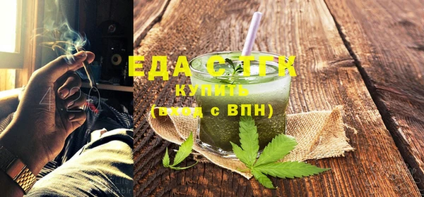 винт Елизово