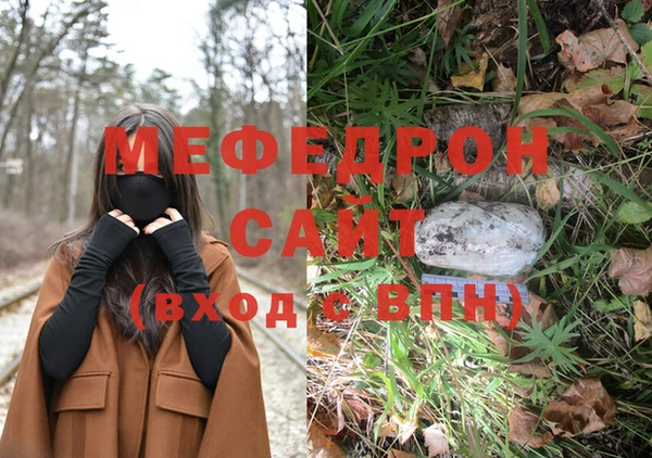 винт Елизово