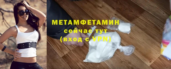 винт Елизово