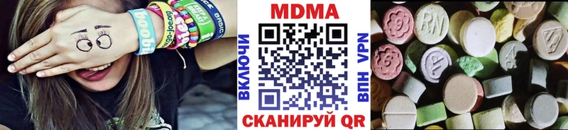 MDMA молли  Купить закладки  Бокситогорск 
