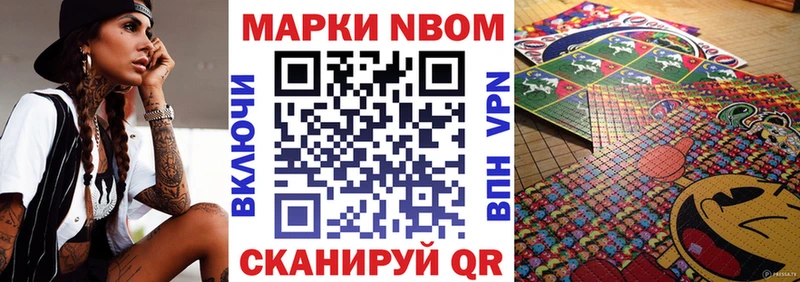 Купить закладки  Бокситогорск  Марки NBOMe 1500мкг 