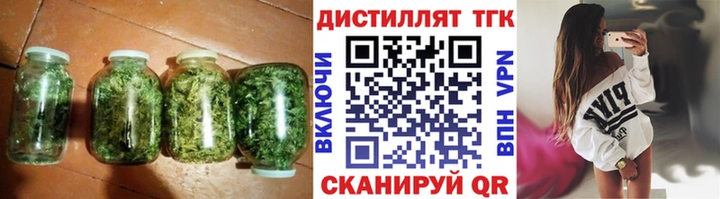 Купить где  Бокситогорск  ТГК Wax 